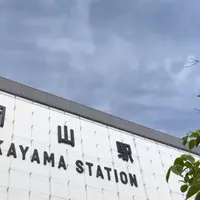 岡山駅の写真・動画_image_1049747