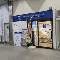 和泉市観光情報ステーション和泉中央店の写真・動画_image_1051428