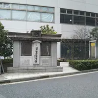 江戸歌舞伎発祥の地の写真・動画_image_1051501