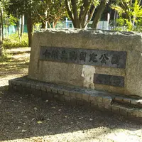 金剛生駒国定公園の石碑の写真・動画_image_1054742