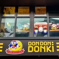 DON DON DONKI 西門店の写真・動画_image_1057493