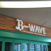 B-WAVEの写真・動画_image_1059012