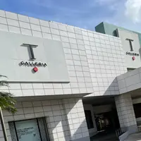 T GALLERIA BY DFS, GUAM（T ギャラリア グアム by DFS）の写真・動画_image_1065705