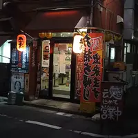 激旨ホルモン魂の写真・動画_image_1068337