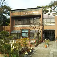 （財）神戸市公園緑化協会 花と緑のまち推進センターの写真・動画_image_1075704