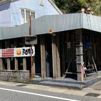 ＢＯＲＯの写真・動画_image_1089093