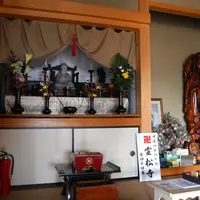 霊松寺の写真・動画_image_110890