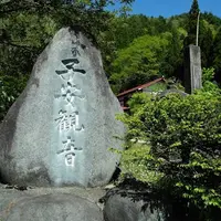 円城寺の写真・動画_image_111044