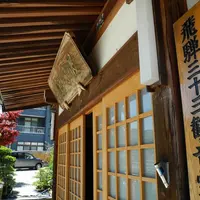 汲月院の写真・動画_image_111058