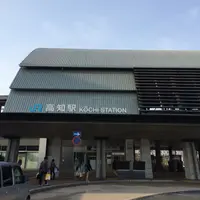 高知駅の写真・動画_image_111388