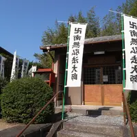 こんなとこに弘法大師堂の写真・動画_image_111724
