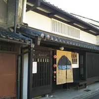 奈良町物語館の写真・動画_image_1118853