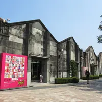台中文化創意産業園区（Taichung Cultural and Creative Industries Park）の写真・動画_image_1119728