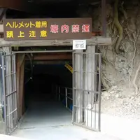 松代象山地下壕の写真・動画_image_112720