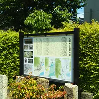 大山崎の地蔵道標の写真・動画_image_1140239