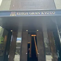 リーガグラン京都の写真・動画_image_1145015
