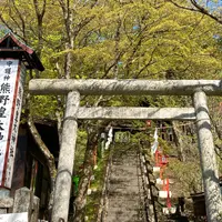 熊野皇大神社の写真・動画_image_1154550