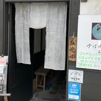 和み茶屋の写真・動画_image_1158708
