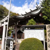三光稲荷神社の写真・動画_image_116629