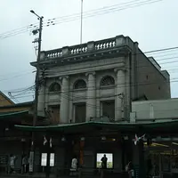 旧村井銀行祇園支店の写真・動画_image_1174641