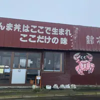 鈴木食堂の写真・動画_image_1174808