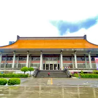 国立国父紀念館の写真・動画_image_1184715
