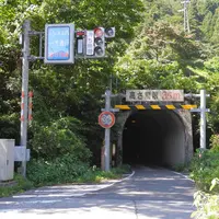 柳ヶ瀬隧道の写真・動画_image_118713