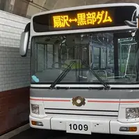 関電トンネル電気バスの写真・動画_image_1204059