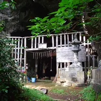 岩屋洞窟の写真・動画_image_120806