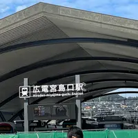 広電宮島口駅の写真・動画_image_1219832