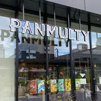 PANMULTY（パンマルティ）の写真・動画_image_1221563