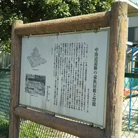 中海道遺跡の豪族居館と祭殿の写真・動画_image_1224651