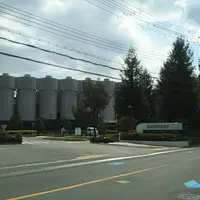 サントリービール 京都工場の写真・動画_image_1225347