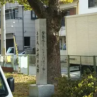 矢倉公園の写真・動画_image_1226727