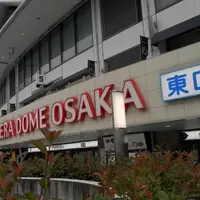京セラドーム大阪の写真・動画_image_123482
