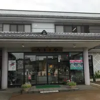 なまこや海ごちそうの写真・動画_image_1237266