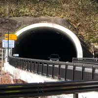 新三国トンネルの写真・動画_image_1237523