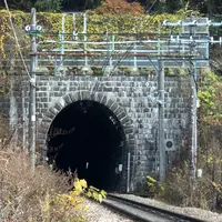 清水トンネルの写真・動画_image_1237718