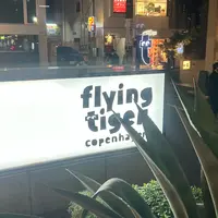 Flying Tiger Copenhagen 表参道ストアの写真・動画_image_1249457