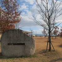 唐古・鍵遺跡 史跡公園の写真・動画_image_1263380