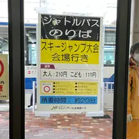 円山公園駅の写真・動画_image_1288832