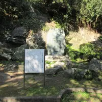 鳥居龍蔵記念碑の写真・動画_image_1291873