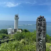 平久保崎灯台の写真・動画_image_1293498