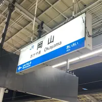 岡山駅の写真・動画_image_1298633