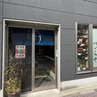 岩井つづら店の写真・動画_image_1304014