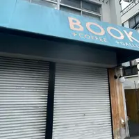 かもめブックスの写真・動画_image_1320840