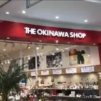 THE OKINAWA SHOPの写真・動画_image_1320845