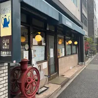 高木珈琲 高辻本店の写真・動画_image_1327348