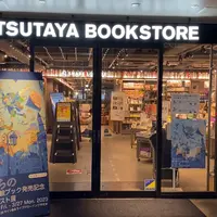 TSUTAYA BOOKSTORE （ツタヤ ブックストア）下北沢の写真・動画_image_1331106