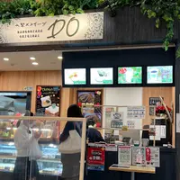 談合坂SA (上り)の写真・動画_image_1352322